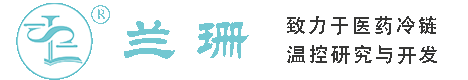 华漕干冰厂家_华漕干冰批发_华漕冰袋批发_华漕食品级干冰_厂家直销-华漕兰珊干冰厂